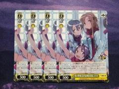 2025年最新】スリーブ sao ユウキの人気アイテム - メルカリ
