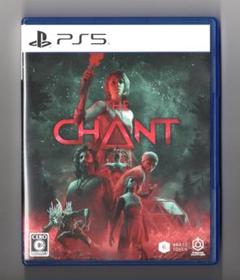 【PS5】The Chant (ザ チャント)
