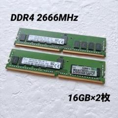 サーバーワークステーション用メモリ DDR4 64GBx4本 計256GB BX サーバーワークステーション用メモリ DDR4 64GBx4本 計256GB BX