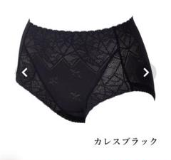 中古良品 マルコ カーヴィシャス ブラックショーツM 補正下着