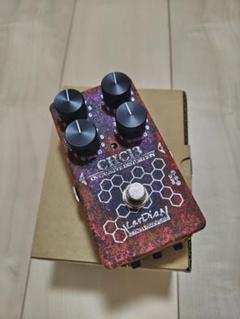 KarDian Kyomurasaki Dark Ver ADD CBF - メルカリ