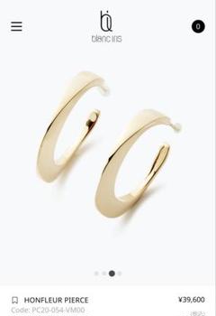 BLANC IRIS ブランイリス ゴールド フープピアス 保存袋付 BLANC IRIS ブランイリス ゴールド フープピアス 保存袋付