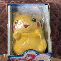 ポケモン ピカチュウ おしゃべりピカチュウ2 激レア