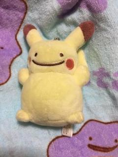 へんしん メタモン ピカチュウ ポケモン マスコット キーチェーン ぬいぐるみ