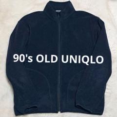 紺タグ 90s OLD UNIQLO フリース フルジップ L ネイビー