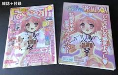 なついろ★ドロップス Pure80ページ特集＋付録SPECIAL BOX未使用