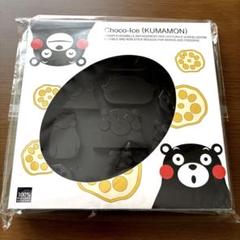 くまモン⭐️値下げ中 NAGAOKA Webショップ - 販売終了しました。
