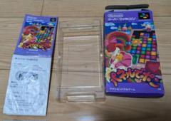 スーパーファミコン　空箱　7点セット 3426244897adea05c220d2c7a185ec