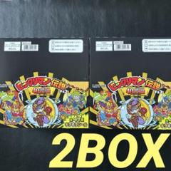 Kaytビックリマン40th スぺシャルエディション BOX 2箱 Amazon.co.jp: ロッテ ビックリマン伝説チョコ 悪魔VS天使 40th