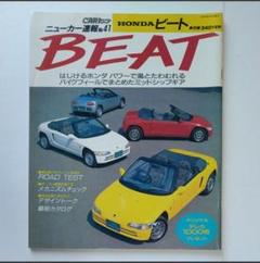 2025年最新】速報 CARトップの人気アイテム - メルカリ
