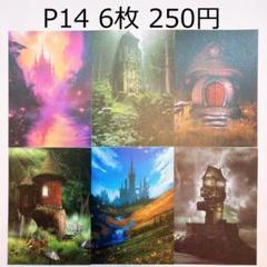 ▶︎import/黒いたぬきさまデザインペーパー ラスト1】人物ステッカー 黒いたぬき様 過去作 - メルカリ
