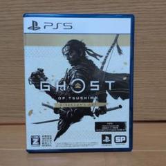 PS5 Ghost of Tsushima D.C.のサムネイル
