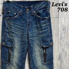 リーバイス　Levi's 708 カーゴ　デニム　フレア　ジップポケット 2025年最新】levis 708の人気アイテム - メルカリ