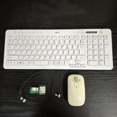 NEC LAVIE 純正ワイヤレスキーボード ワイヤレスマウス 電源ケーブル 他 NEC LAVIE 純正 ワイヤレス キーボード ワイヤレス マウス