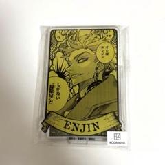 ガチアクタ まるくじ アクリルスタンド エンジン - メルカリ