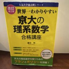 2025年最新】池谷哲の人気アイテム - メルカリ