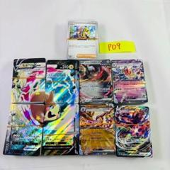ポケモンカード　まとめ売りのみ ポケモンカード まとめ売り - ポケモンカードゲーム新 モデル
