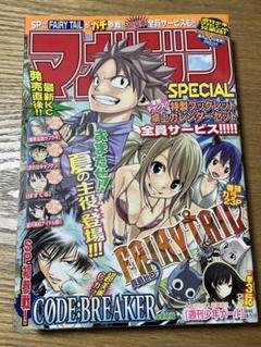 2025年最新】FAIRY TAIL 全員サービスの人気アイテム - メルカリ