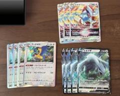 ルギアVSTAR 3枚 ルギアV 4枚 アーケオス 4枚 ポケモンカードのサムネイル