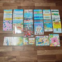 絵本　大量　78冊おまとめセット　 みんなともだち　かんがえる　こどものともなど 絵本 大量 78冊おまとめセット みんなともだち かんがえる