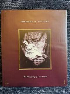 ルイスキャロル写真集　DREAMING IN PICTURES