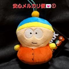 サウスパーク South Park マスコット2 ぬいぐるみ カートマン ①