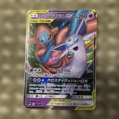 2025年最新】ポケモンカード エーフィgxの人気アイテム - メルカリ