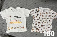 からすのパンやさんTシャツ 2枚セット 100