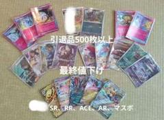 2025年最新】ポケカ引退品の人気アイテム - メルカリ