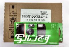 2025年最新】フジカラー 写ルンですの人気アイテム - メルカリ