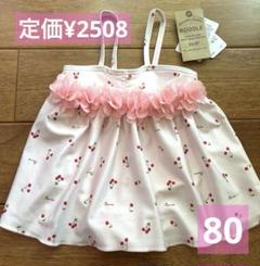 新品　水着　女の子　ベビー　80 赤ちゃん　スイムウェア　ピンク　ワンピース