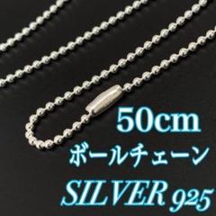 2022年最新】クロムハーツ ボールチェーンの検索結果 - メルカリ