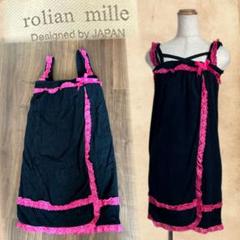 2025年最新】rolian milleの人気アイテム - メルカリ