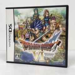 【DS】ドラゴンクエスト6 幻の大地