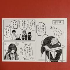 薫る花は凛と咲く TSUTAYA特典 イラストカード 非売品　R247
