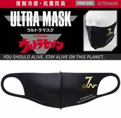 佐々木明氏サイン入り　M1号　ウルトラマン　マスク　成田亨氏　ウルトラセブン 佐々木明氏サイン入り M1号 ウルトラマン マスク 成田亨氏