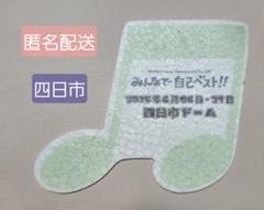 小田和正 フライング 2025 四日市 音符