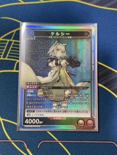 2025年最新】ケルシー ユニオンアリーナの人気アイテム - メルカリ