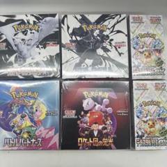 ポケカ 未開封6BOX シュリンク付き② - メルカリ