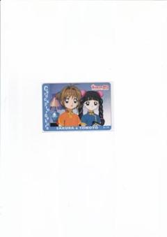 カードキャプターさくら　劇場版　PPカード　No.１０６　木之本桜　大道寺知世 カードキャプターさくら 劇場版 PPカード No.106 木之本桜