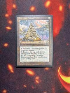 MTG　Phyrexian Devourer　英語4枚まとめ売り 5256d9df-a658-4e28-922a-