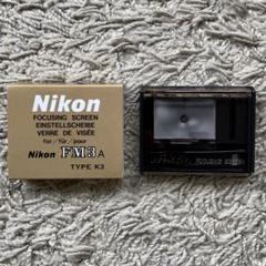 Nikon ニコン　フォーカシングスクリーン　FM-3A タイプE3 T-204 ニコン Nikon FM3A TYPE E3 フォーカシングスクリーン 工具