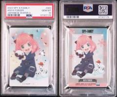 希少【PSA10】アーニャ・フォージャー　SP 希少【PSA10】アーニャ・フォージャー SP - メルカリ