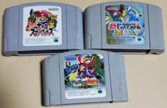 ニンテンドー64 カセット 3本セット !!!のサムネイル