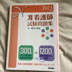 jyuken-senmon_osaka1-kango-j-set