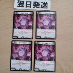 2025年最新】青黒魔導具の人気アイテム - メルカリ