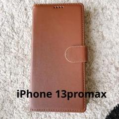 iPhone13promax iPhone14plus 手帳　携帯ケース