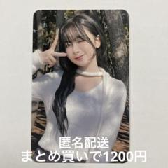 NiziU AWAKE ラキドロ　挨拶会　ソニー　限定　ミイヒ　トレカ　特典