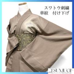 スワトウ刺繍 金彩 霞 扇 牡丹 付け下げ 着物 093w p （特選作家