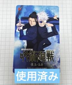 呪術廻戦 漫画 + 特典＋映画限アクリルボード＋A4ポスター 呪術廻戦 漫画 + 特典＋映画限アクリルボード＋A4ポスター